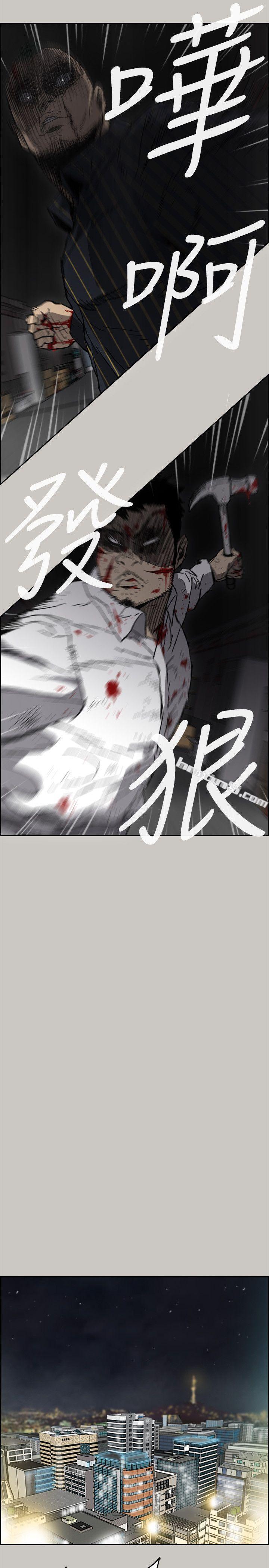 第52话-处决人渣-MAD:小姐与司机-无名（第13张）