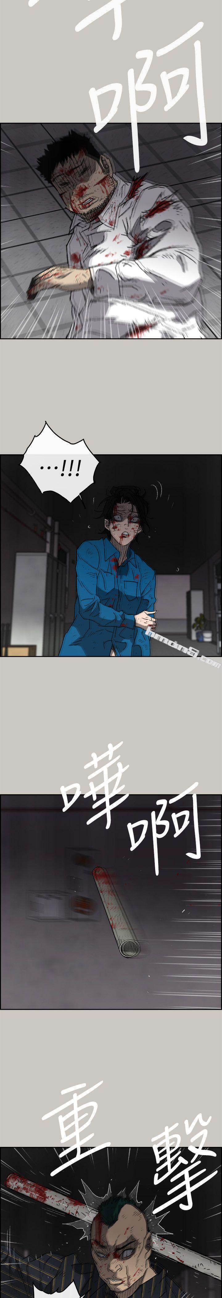 第53话-并肩奋战-MAD:小姐与司机-无名（第4张）