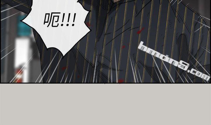 第53话-并肩奋战-MAD:小姐与司机-无名（第5张）