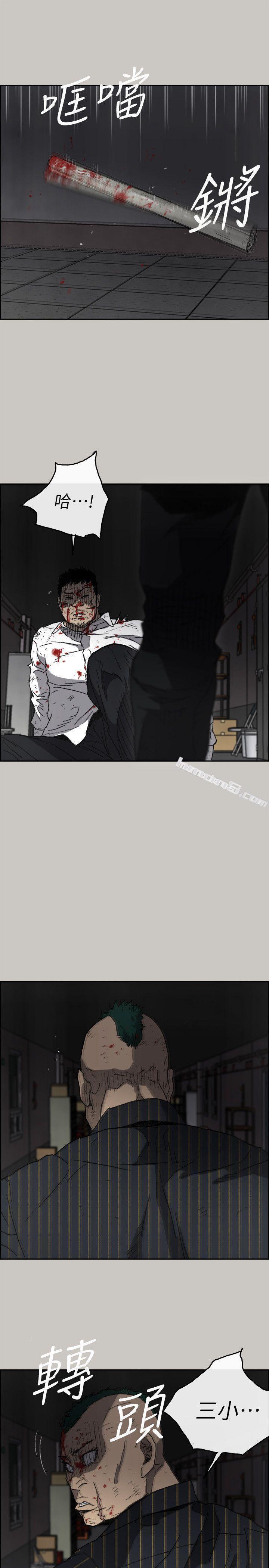 第53话-并肩奋战-MAD:小姐与司机-无名（第6张）