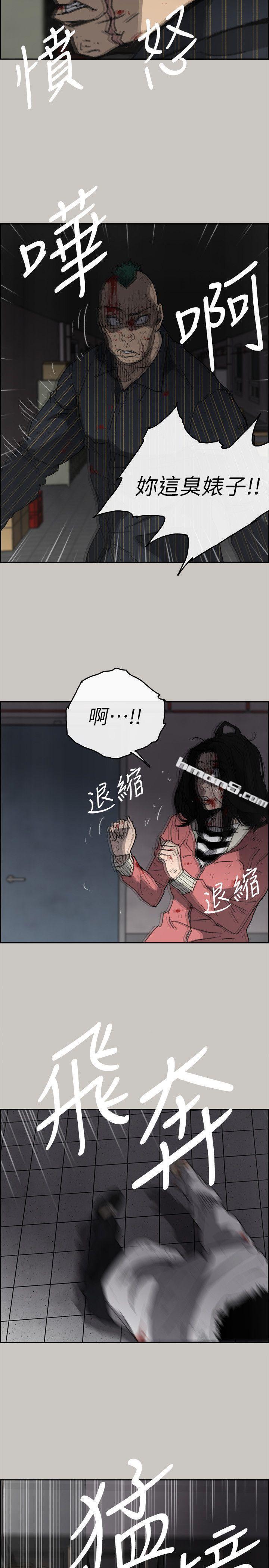 第53话-并肩奋战-MAD:小姐与司机-无名（第8张）