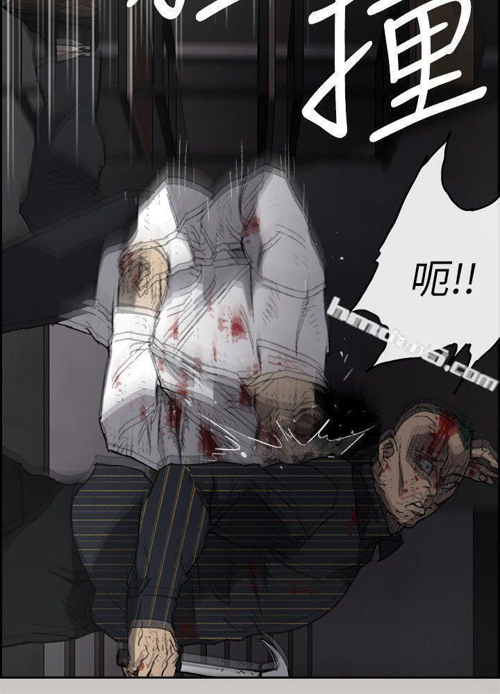 第53话-并肩奋战-MAD:小姐与司机-无名（第9张）
