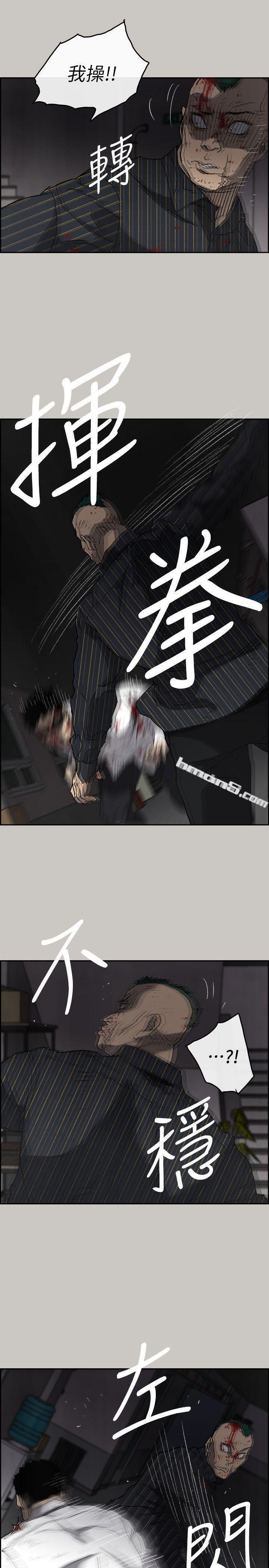 第53话-并肩奋战-MAD:小姐与司机-无名（第10张）