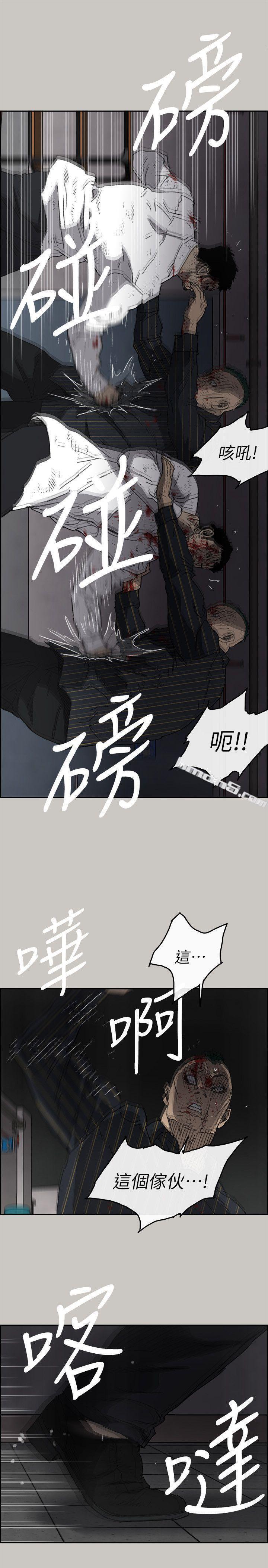 第53话-并肩奋战-MAD:小姐与司机-无名（第13张）