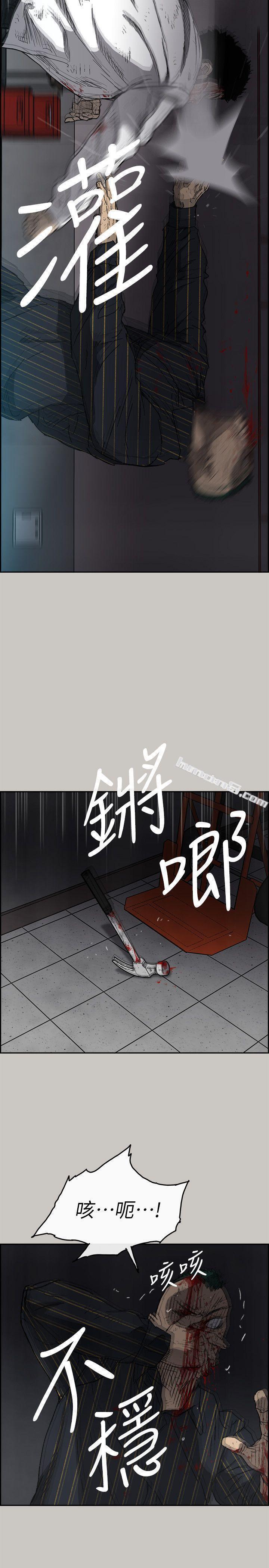 第53话-并肩奋战-MAD:小姐与司机-无名（第15张）