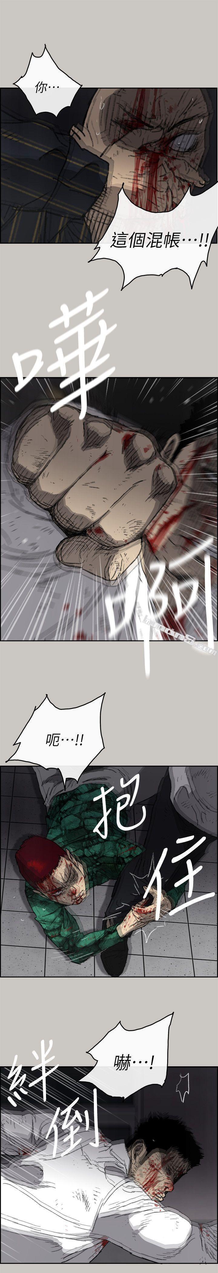 第53话-并肩奋战-MAD:小姐与司机-无名（第17张）