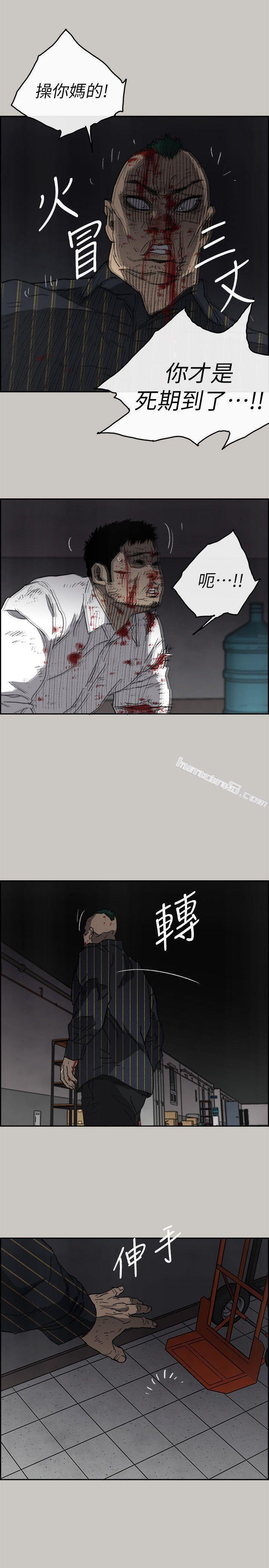 第53话-并肩奋战-MAD:小姐与司机-无名（第19张）