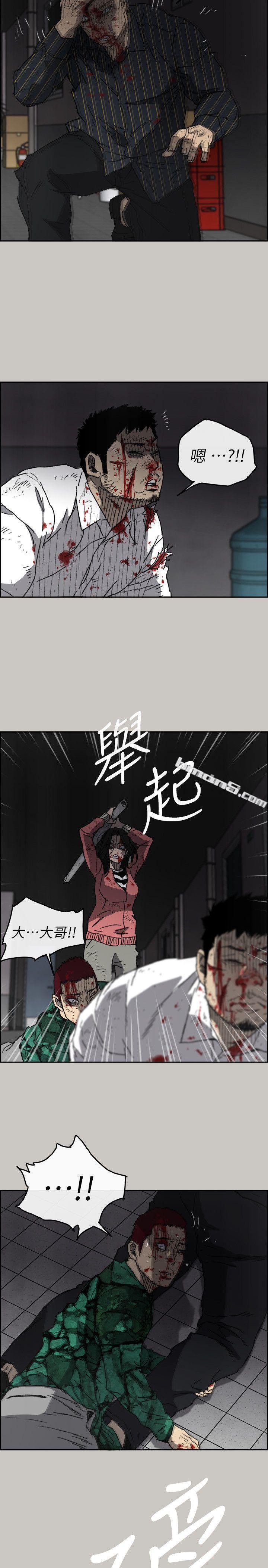 第53话-并肩奋战-MAD:小姐与司机-无名（第22张）