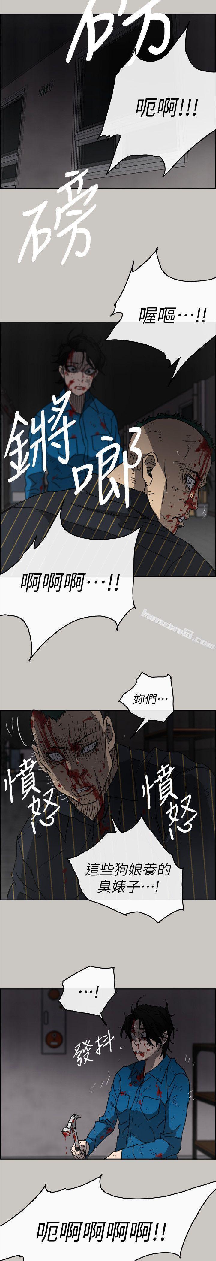 第53话-并肩奋战-MAD:小姐与司机-无名（第23张）