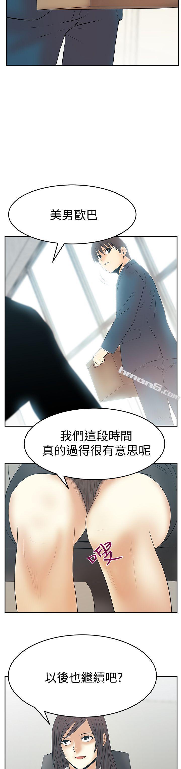第3季最终话-MY OFFICE LADYS-无名（第16张）