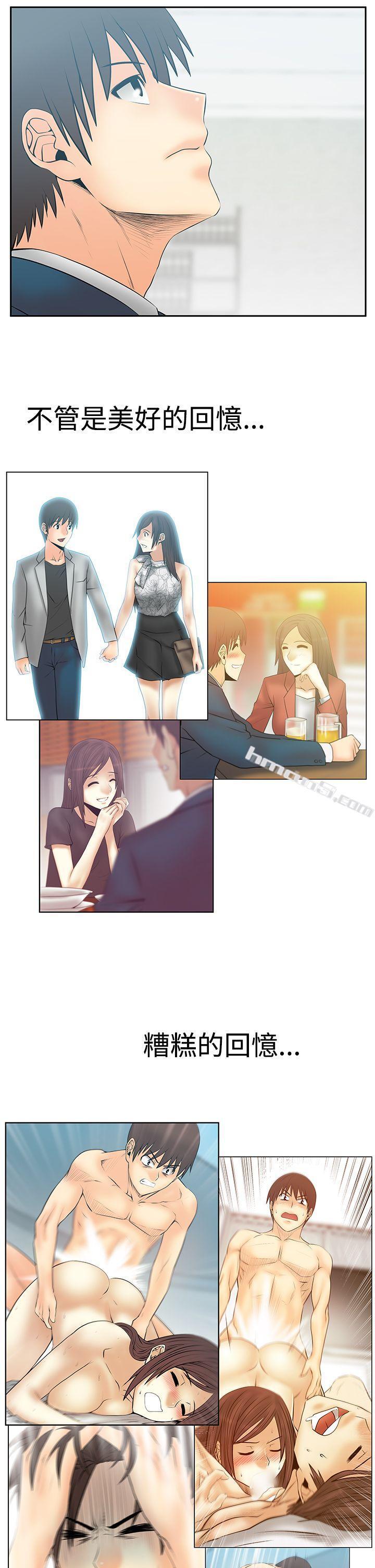 第3季最终话-MY OFFICE LADYS-无名（第19张）
