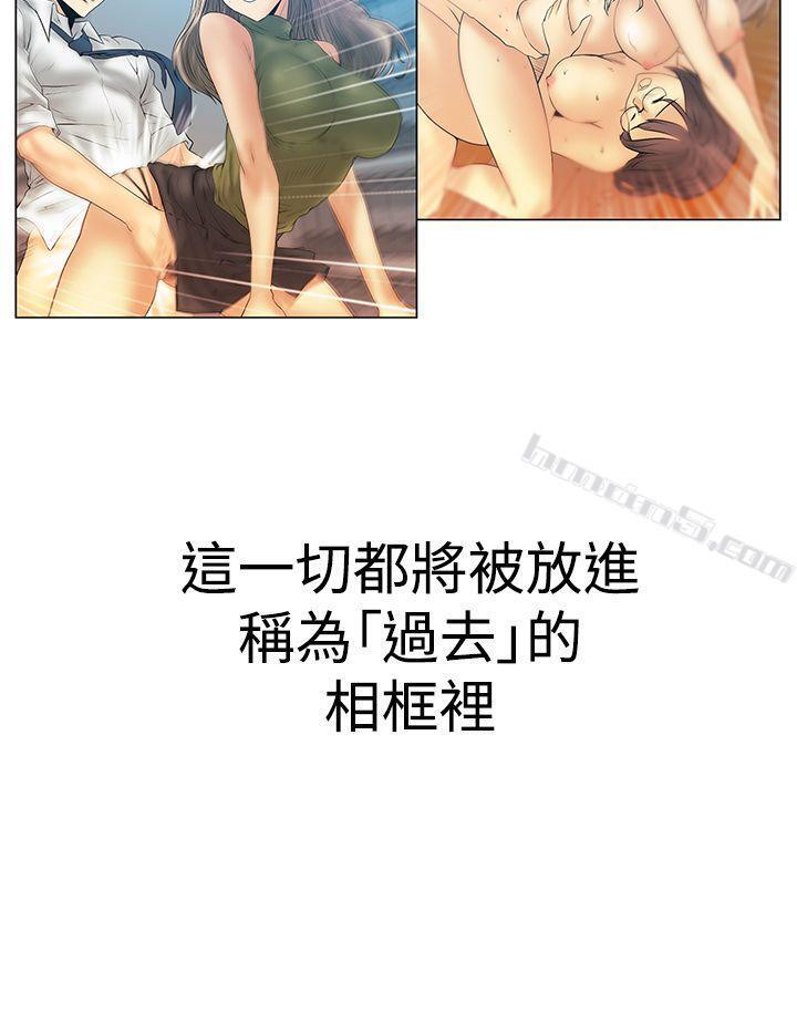 第3季最终话-MY OFFICE LADYS-无名（第21张）