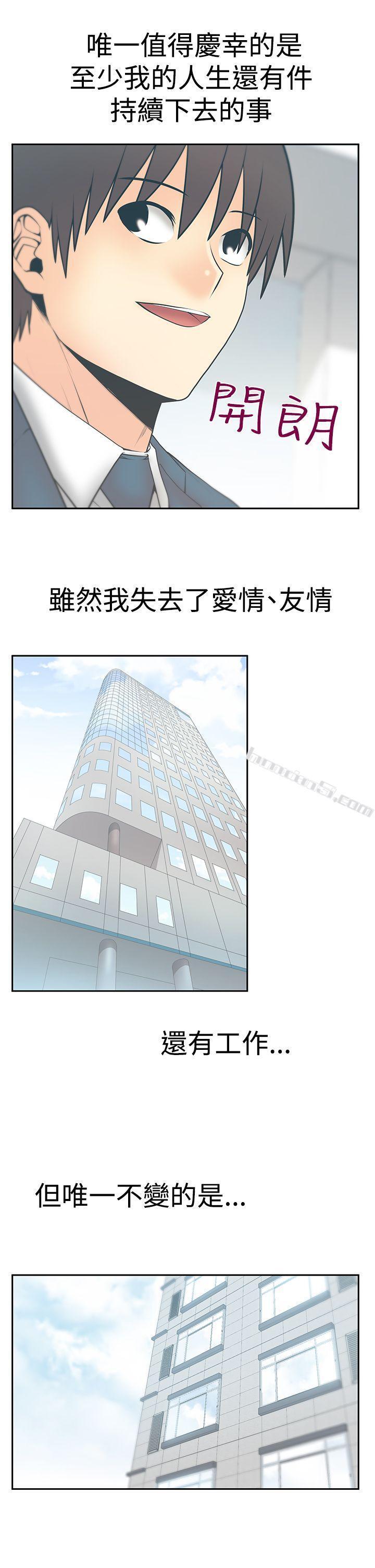 第3季最终话-MY OFFICE LADYS-无名（第25张）