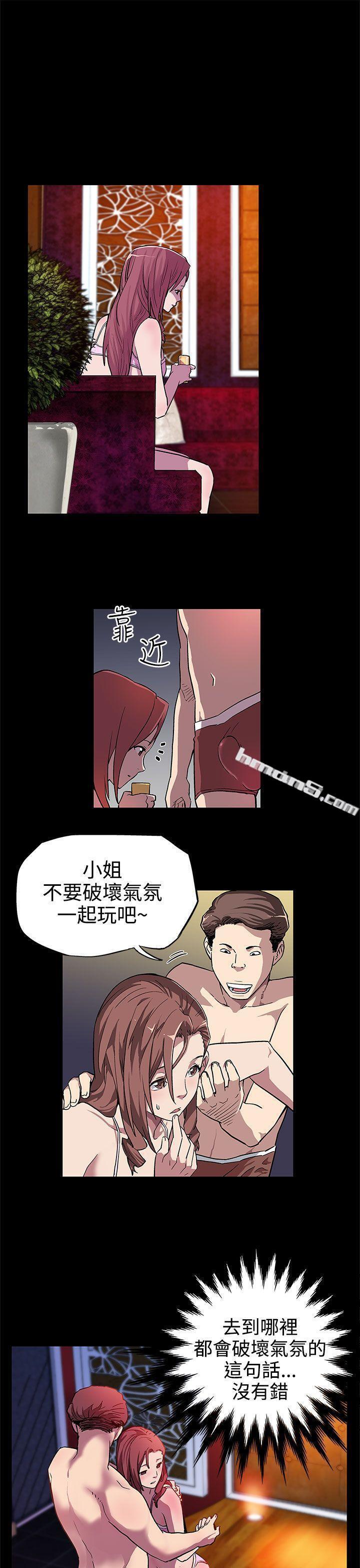 第6话-MomCafe的赞助商-Mom cafe-无名（第21张）
