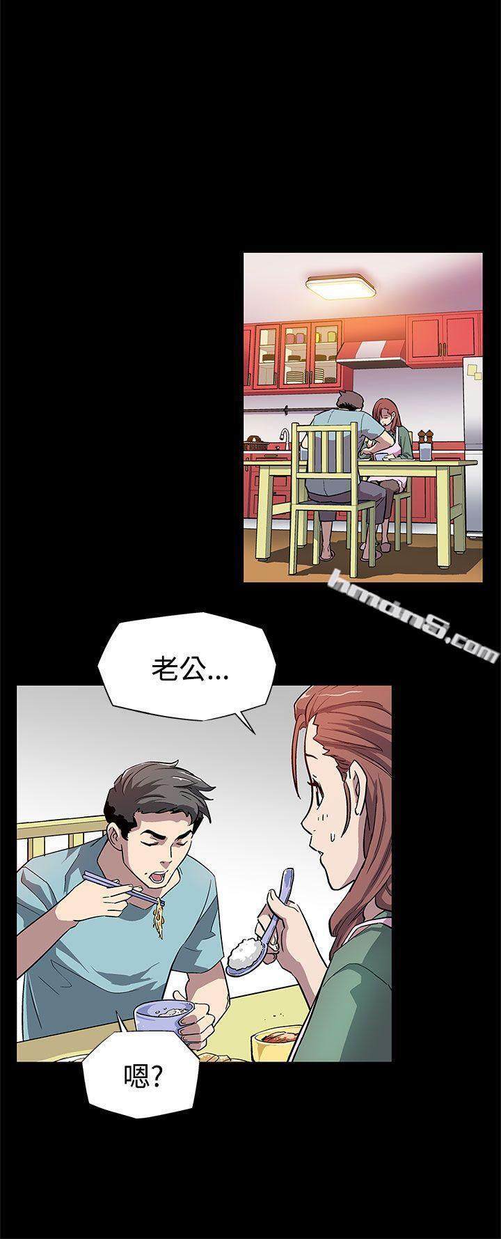 第6话-MomCafe的赞助商-Mom cafe-无名（第24张）