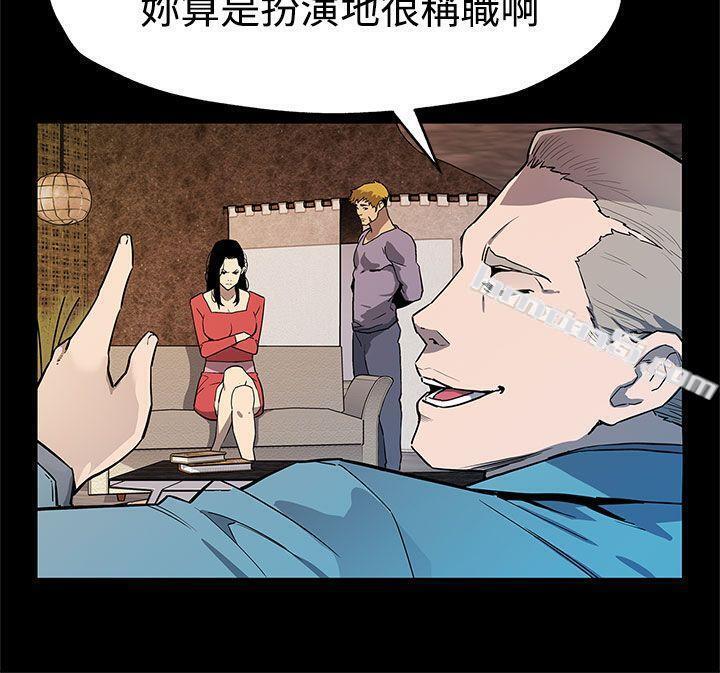第36话-Momcafe会长的危机-Mom cafe-无名（第7张）