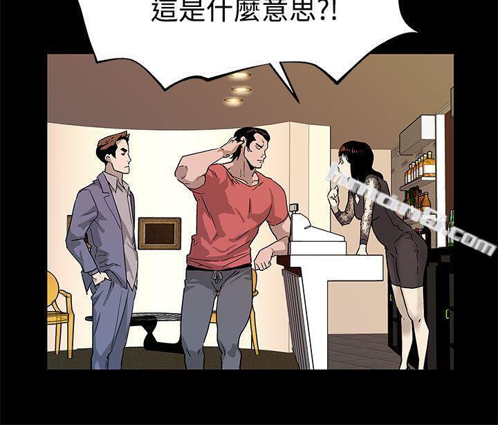 第36话-Momcafe会长的危机-Mom cafe-无名（第21张）