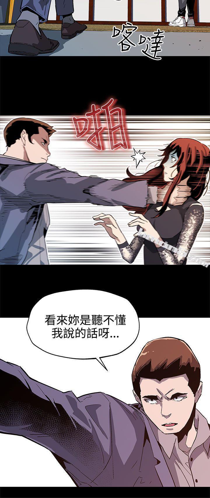 第36话-Momcafe会长的危机-Mom cafe-无名（第23张）