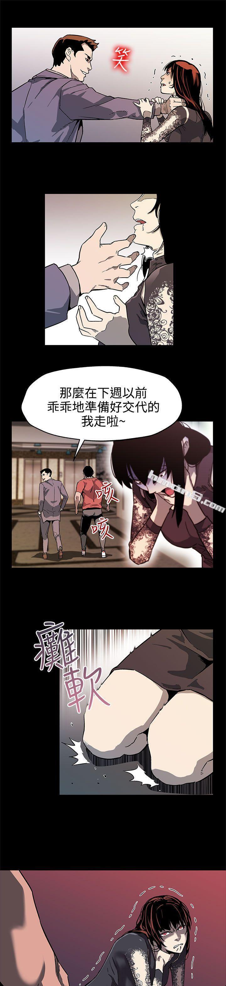 第36话-Momcafe会长的危机-Mom cafe-无名（第26张）