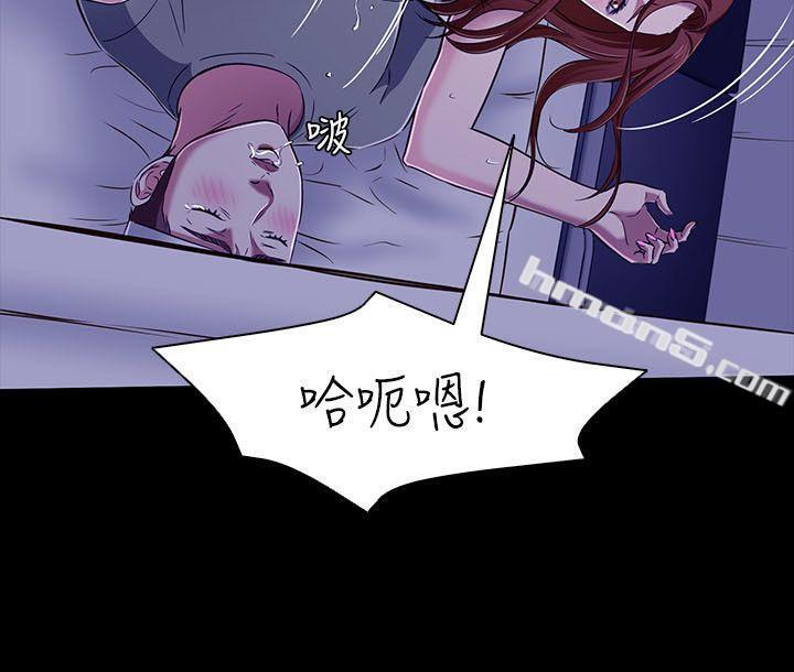 第1季最终话-Roommate-无名（第10张）