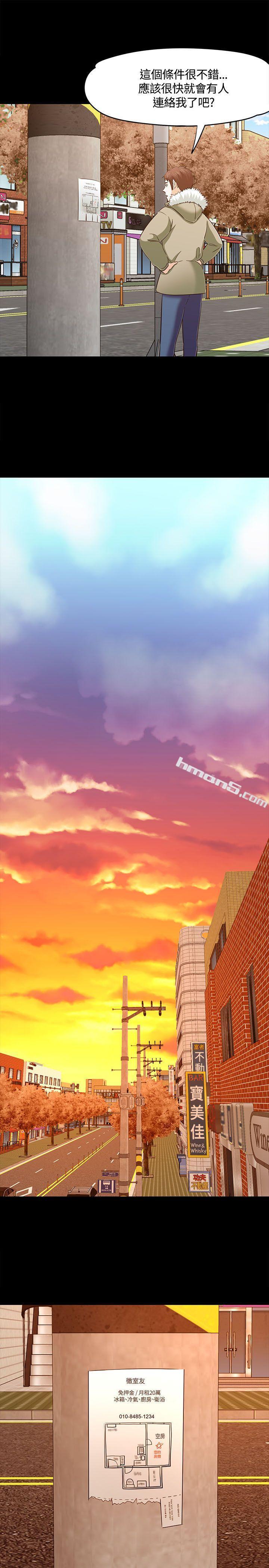 第1季最终话-Roommate-无名（第31张）