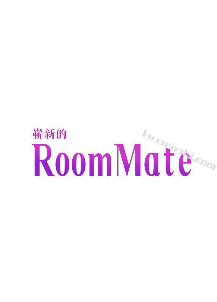 第66话-我怕痛…轻一点-Roommate-无名（第3张）