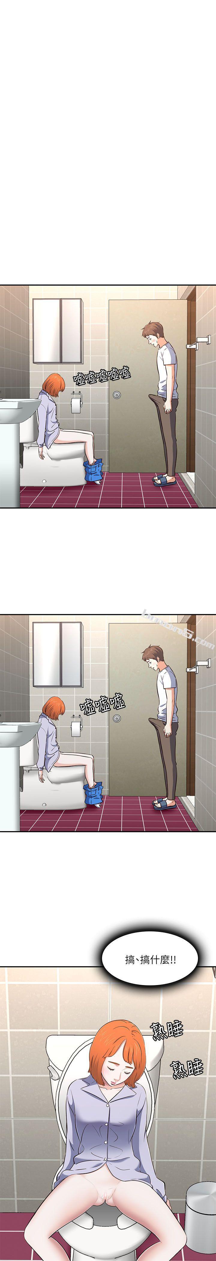 第66话-我怕痛…轻一点-Roommate-无名（第4张）