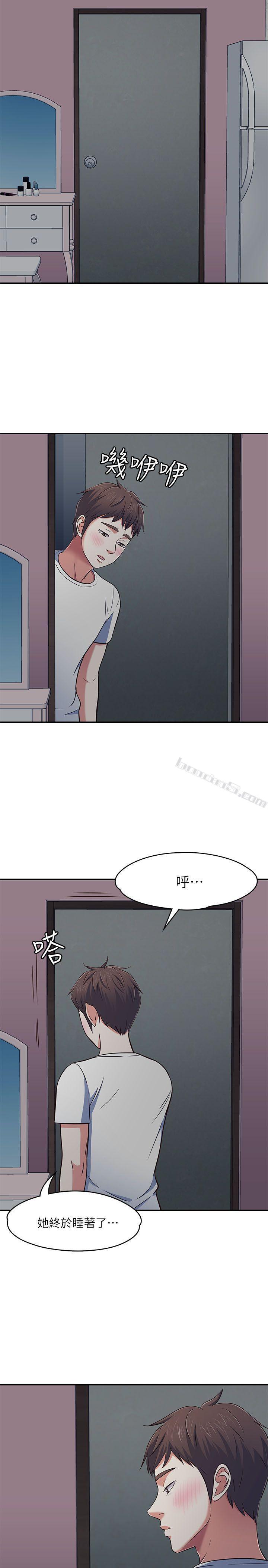 第66话-我怕痛&hellip;轻一点-Roommate-无名（第19张）