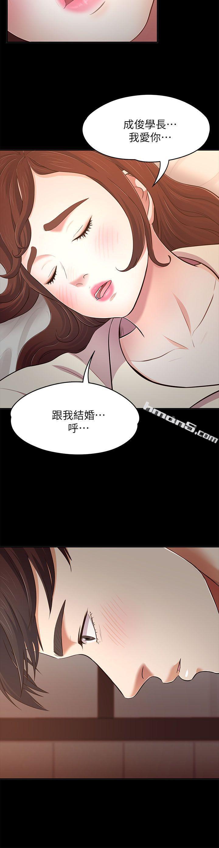 第69话-宝弦有危险!-Roommate-无名（第21张）