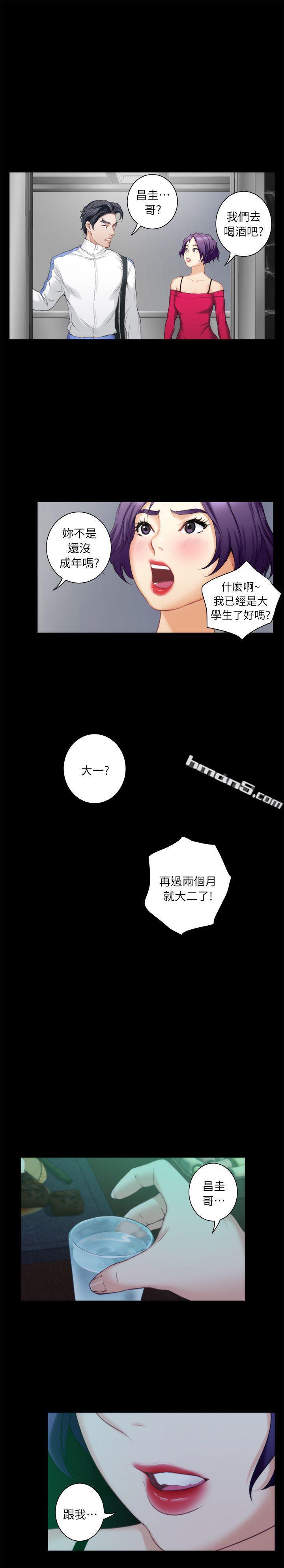 第13话-宝拉的第一次-S-Mate-无名（第16张）