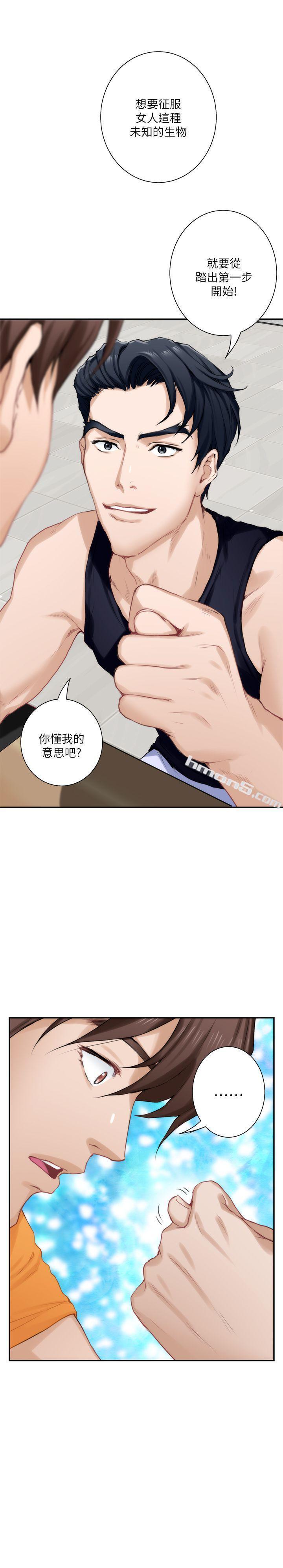 第16话-慾火焚身的小桃-S-Mate-无名（第16张）