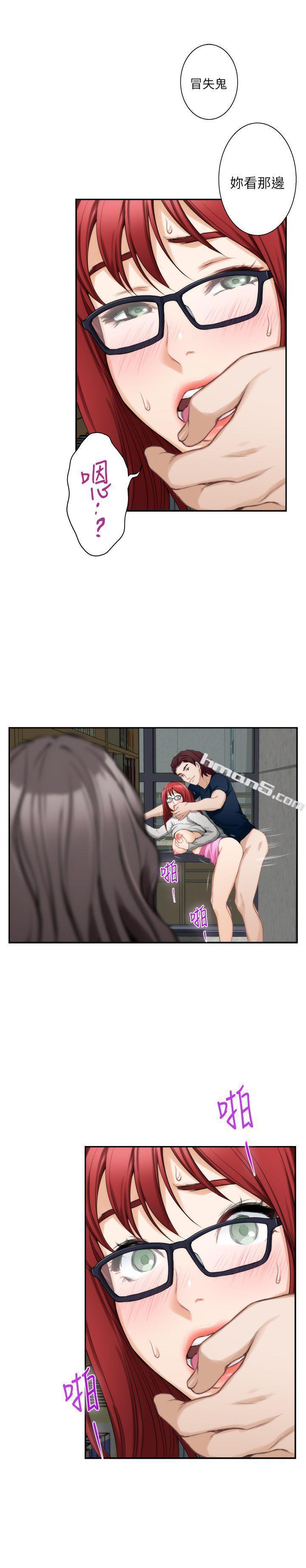 第16话-慾火焚身的小桃-S-Mate-无名（第19张）