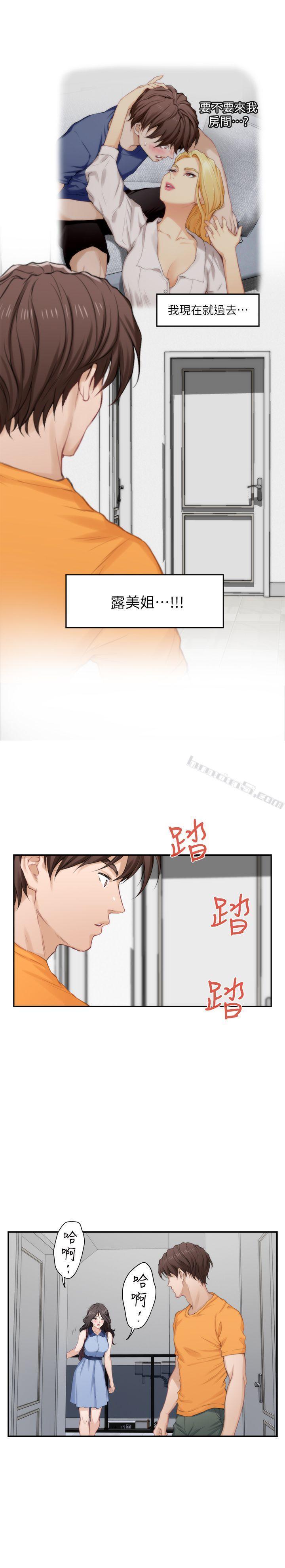 第16话-慾火焚身的小桃-S-Mate-无名（第25张）