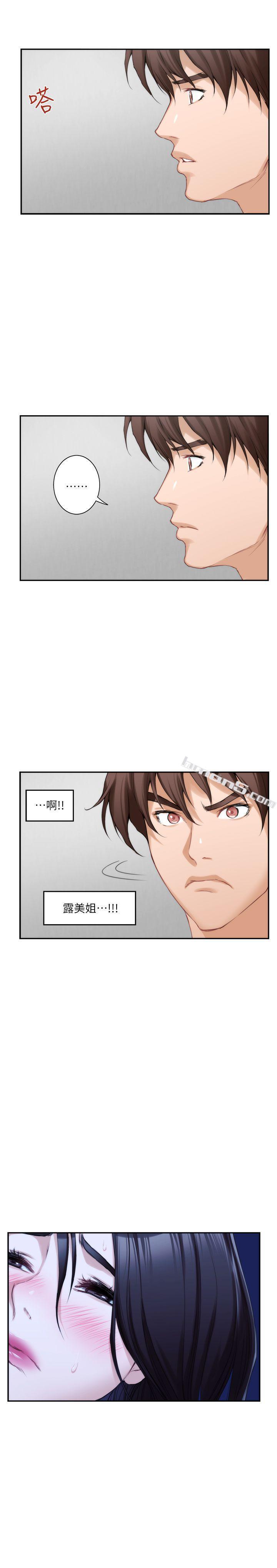 第16话-慾火焚身的小桃-S-Mate-无名（第27张）