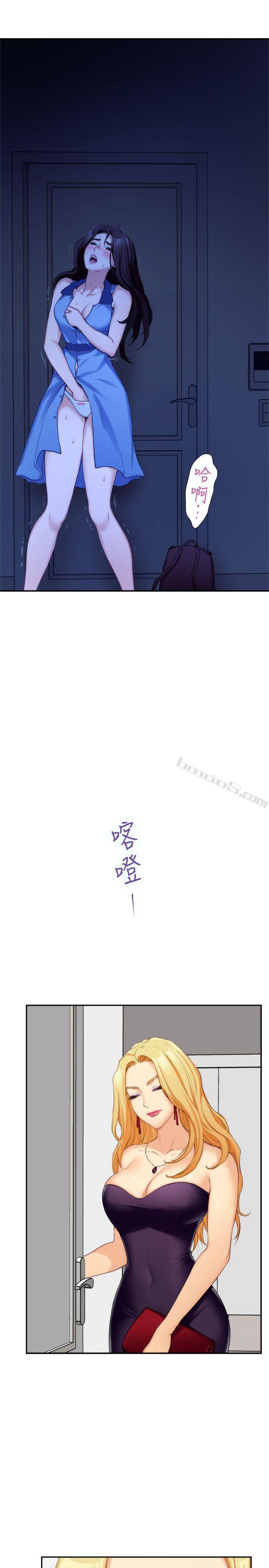 第16话-慾火焚身的小桃-S-Mate-无名（第28张）