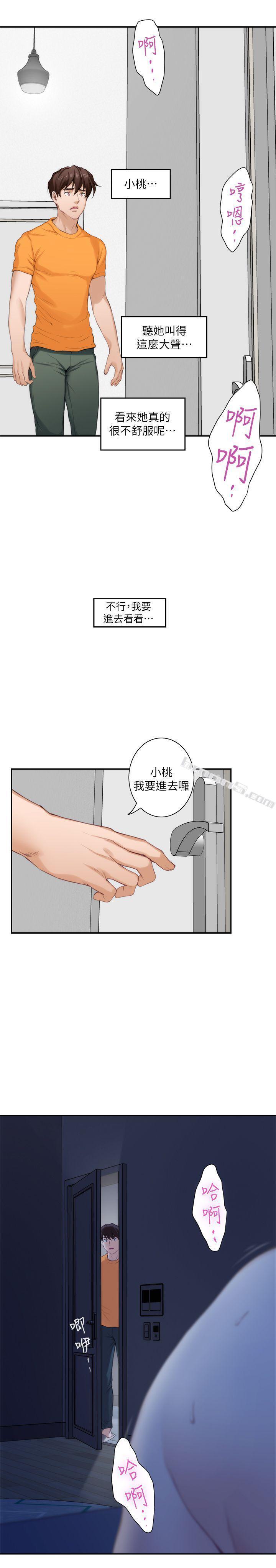 第16话-慾火焚身的小桃-S-Mate-无名（第34张）