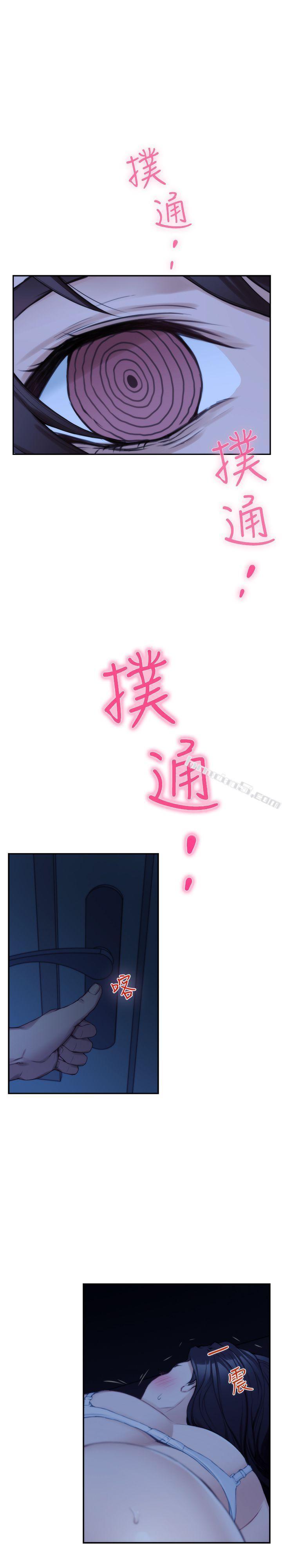 第16话-慾火焚身的小桃-S-Mate-无名（第37张）