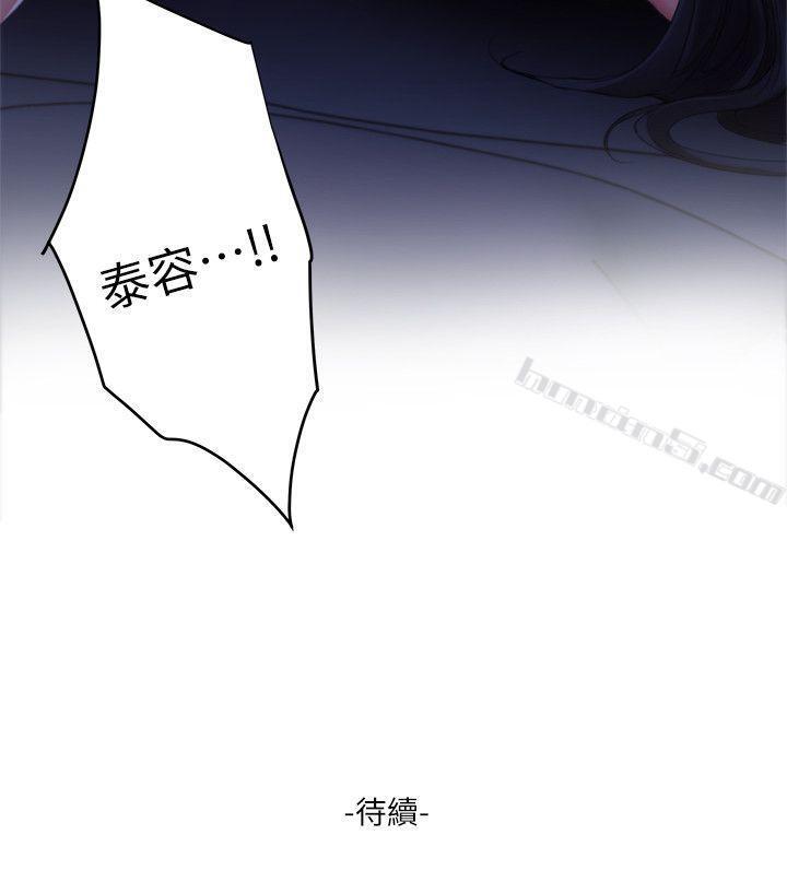 第16话-慾火焚身的小桃-S-Mate-无名（第39张）