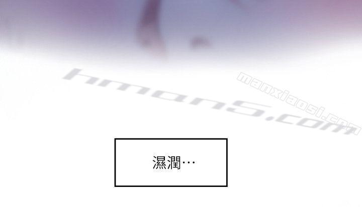 第17话-爱的证明-S-Mate-无名（第17张）