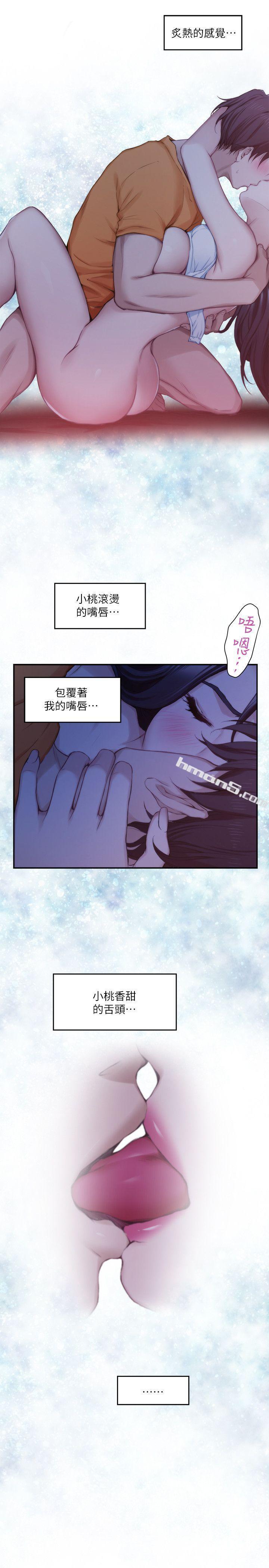 第17话-爱的证明-S-Mate-无名（第18张）