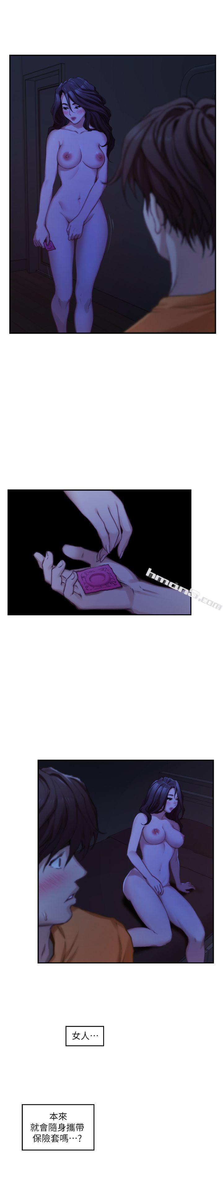 第17话-爱的证明-S-Mate-无名（第25张）