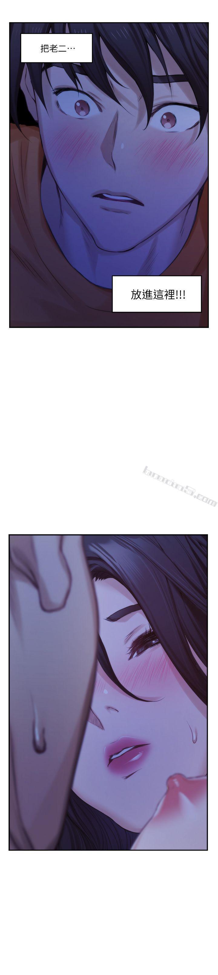 第17话-爱的证明-S-Mate-无名（第28张）