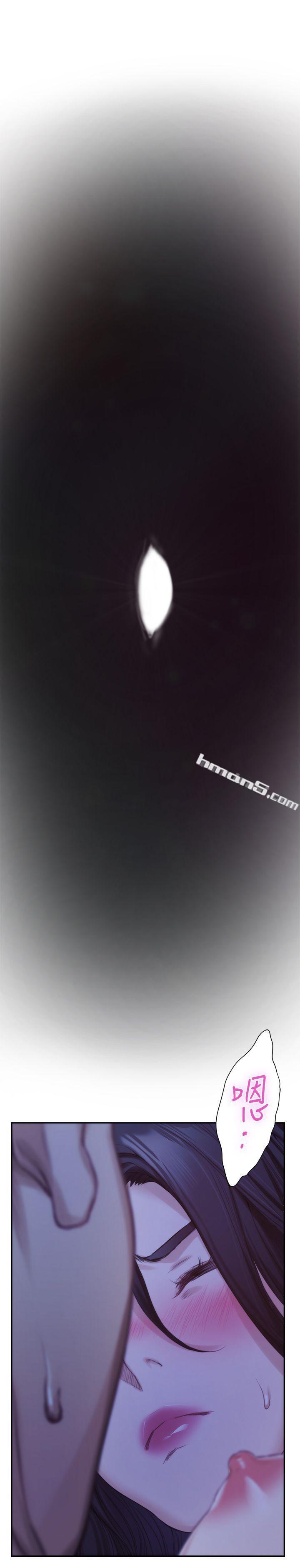 第17话-爱的证明-S-Mate-无名（第29张）