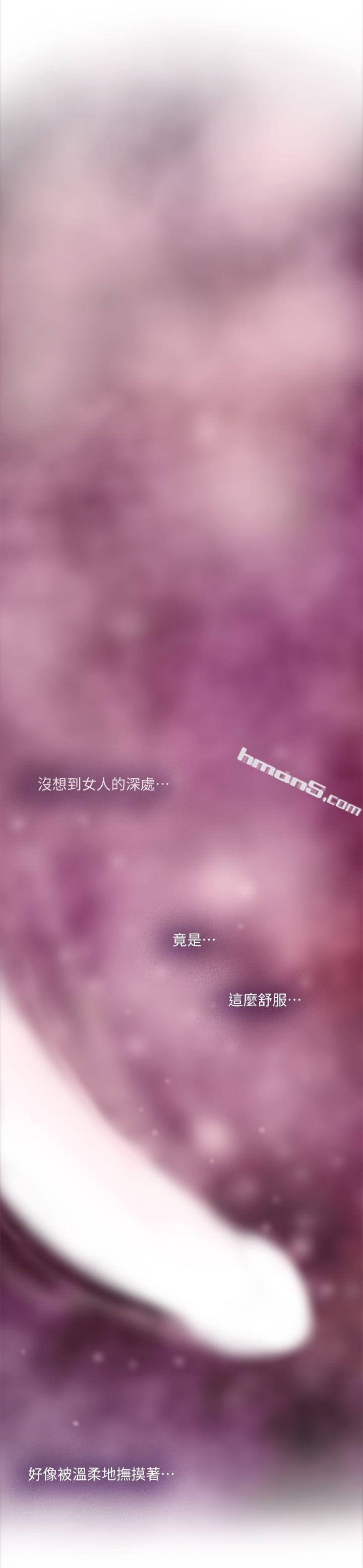 第17话-爱的证明-S-Mate-无名（第34张）