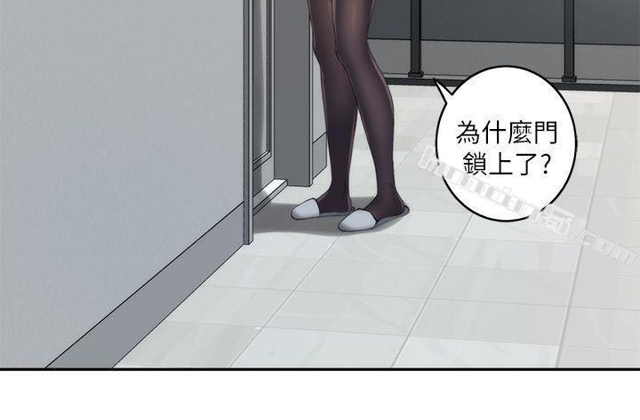 第19话-请不要在这里XX!-S-Mate-无名（第5张）