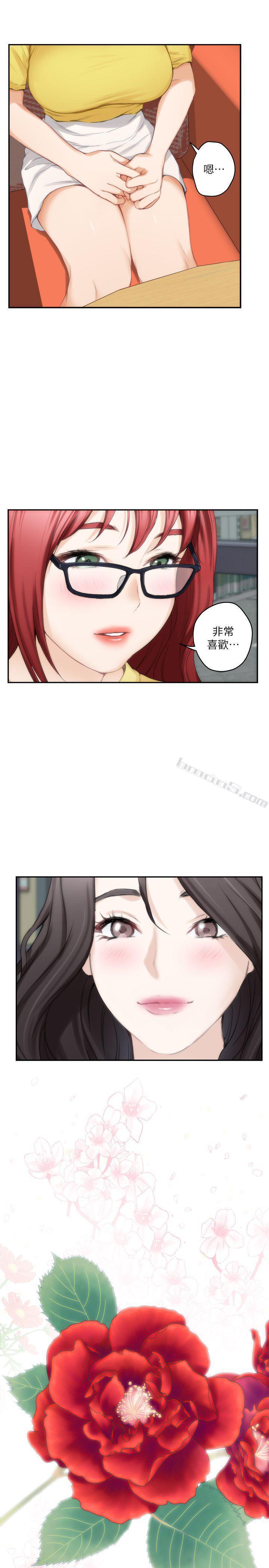 第19话-请不要在这里XX!-S-Mate-无名（第19张）