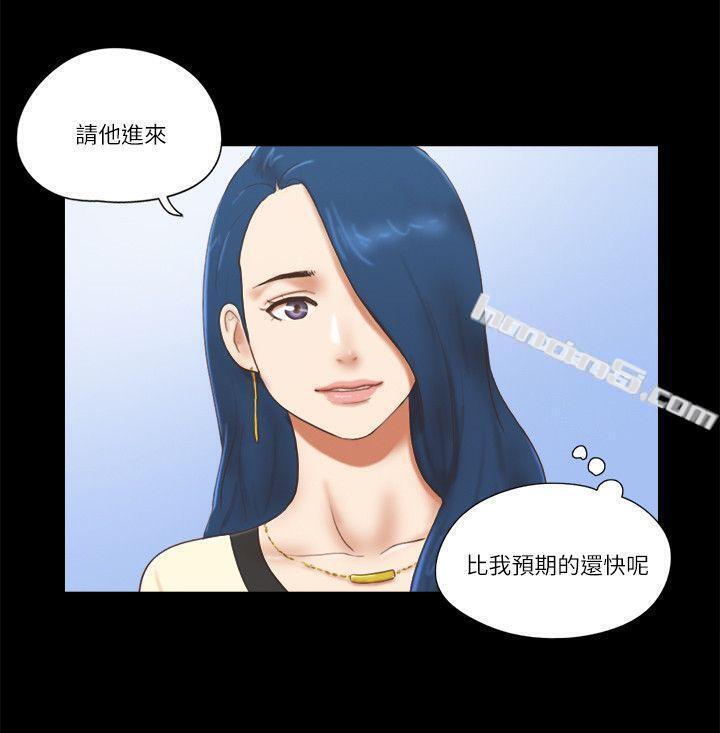 第67话-那天的真相-She：我的魅惑女友-无名（第4张）