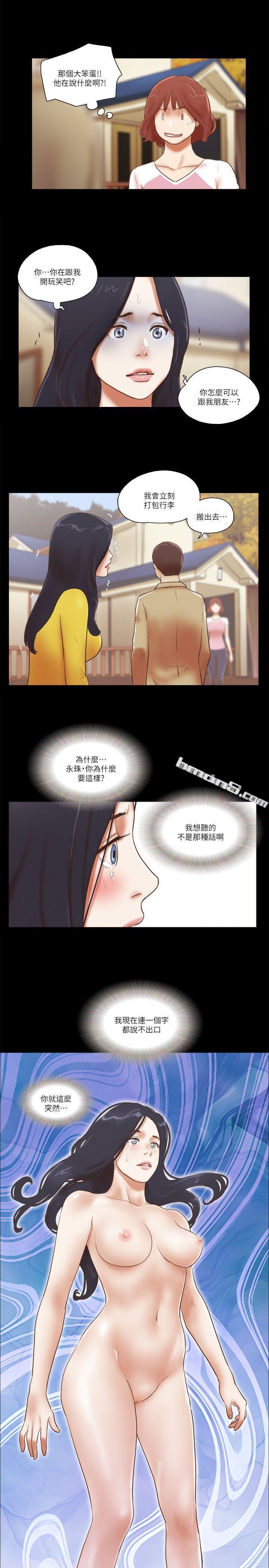 第67话-那天的真相-She：我的魅惑女友-无名（第21张）