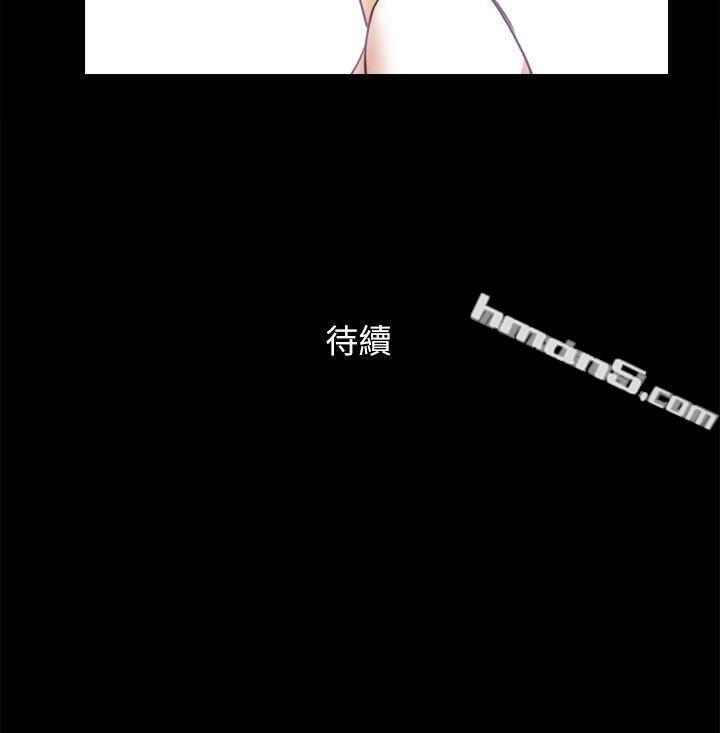 第67话-那天的真相-She：我的魅惑女友-无名（第24张）