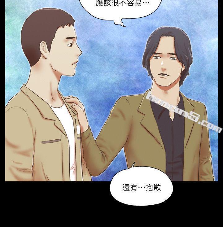 第68话-秀旼与爱罗相遇-She：我的魅惑女友-无名（第4张）